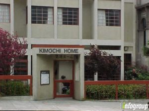 Image of Kimochi Home faciility